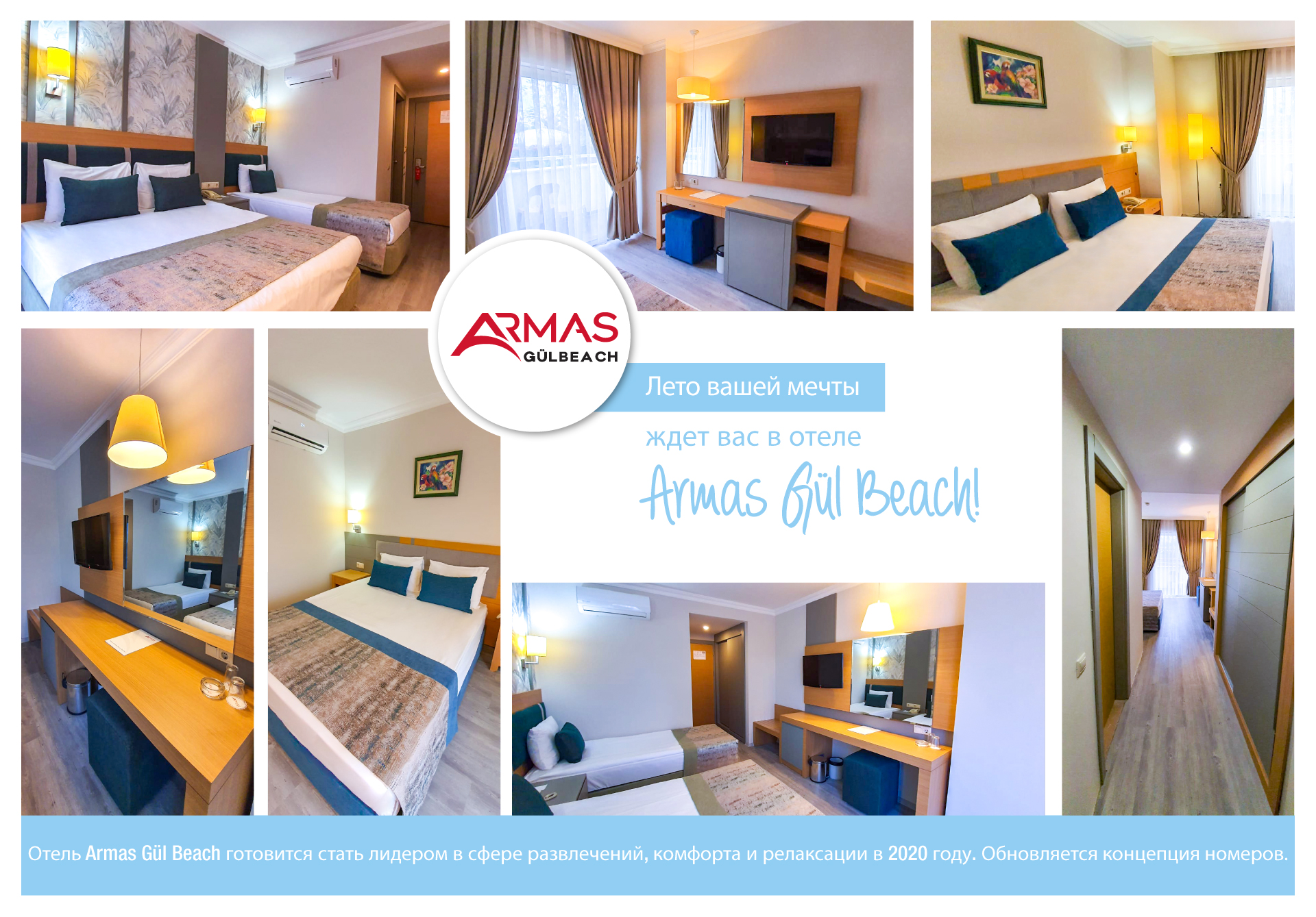 Armas_Gul_Beach_Ru_7734